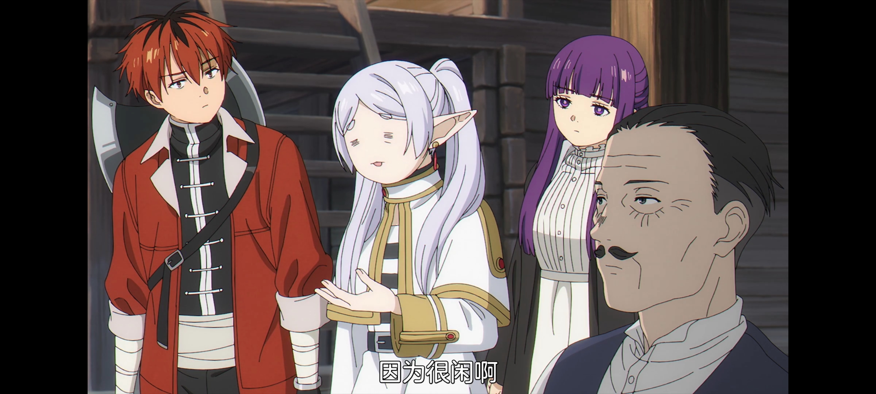 葬送的芙莉莲,动画,动漫,番剧,二次元,ACG