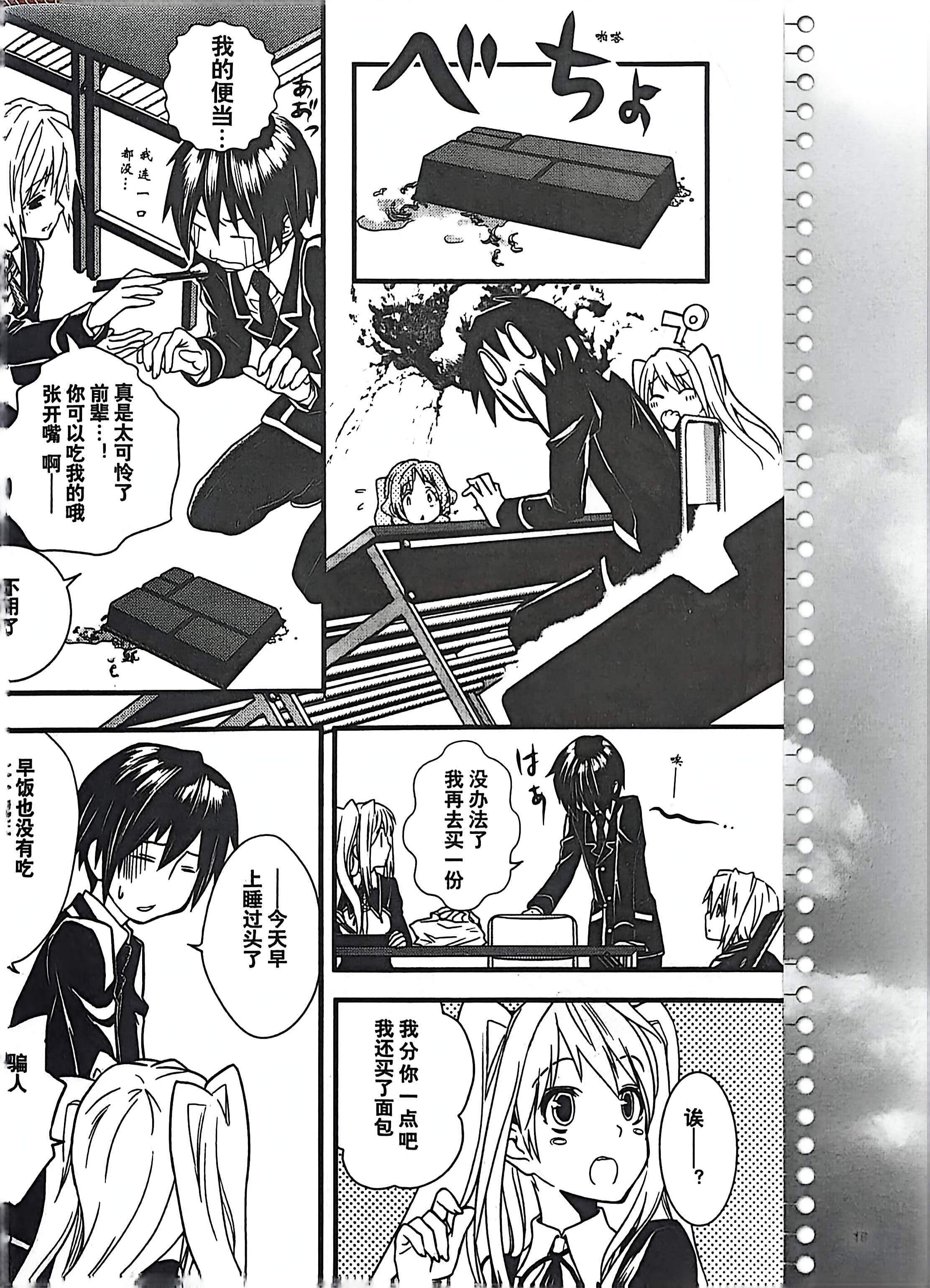 GALgame,恋爱游戏,杂志,ACG,二次元,绝对领域,脏翅膀,秽翼的尤斯蒂娅,八月社,命运石之门