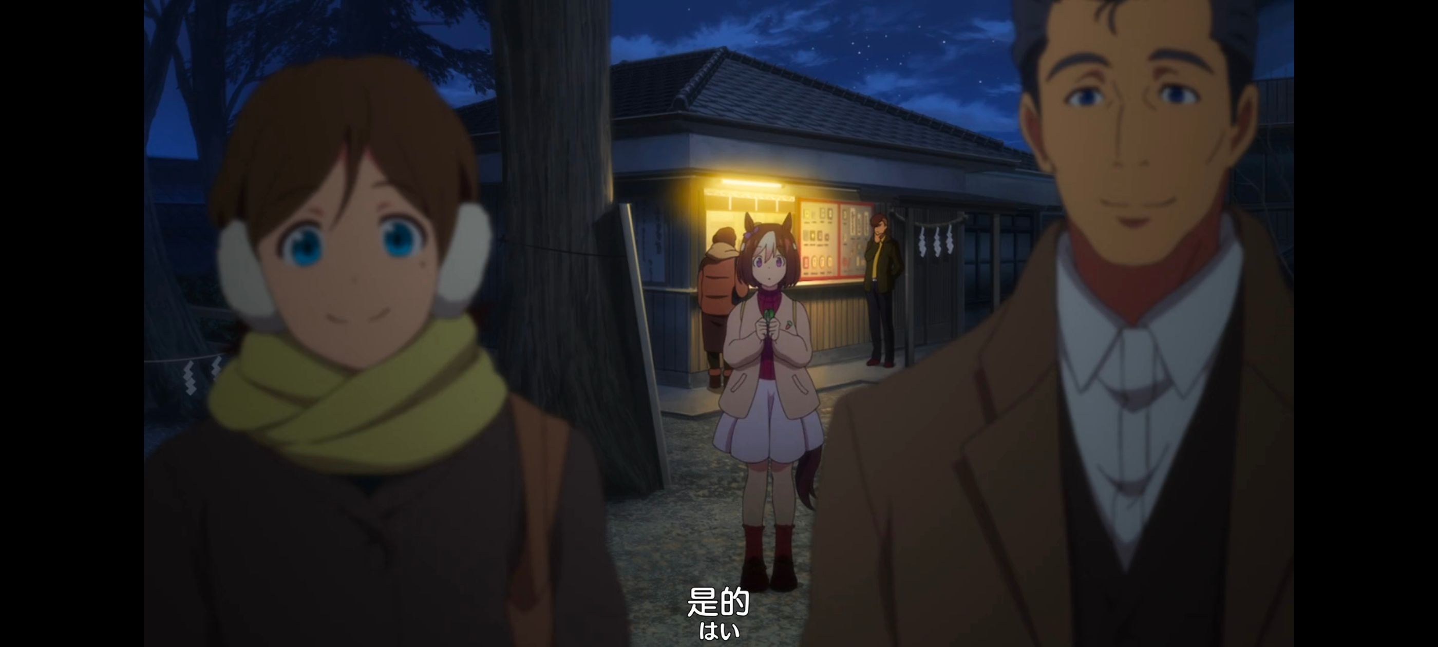 赛马娘,赛马娘PrettyDreby,动画,动漫,番剧,ACG