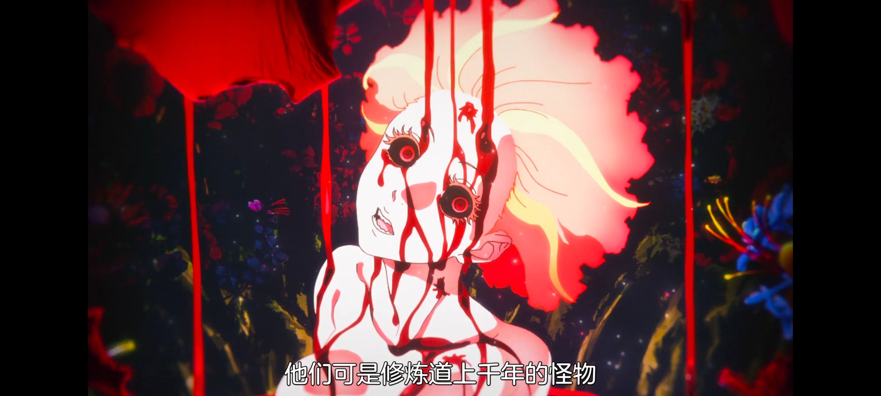 地狱乐,动画,动漫,番剧,ACG