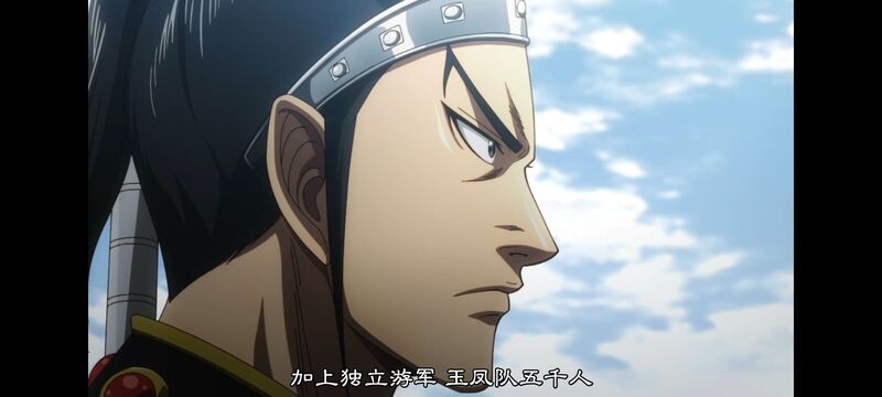 王者天下,动画,动漫,番剧,ACG