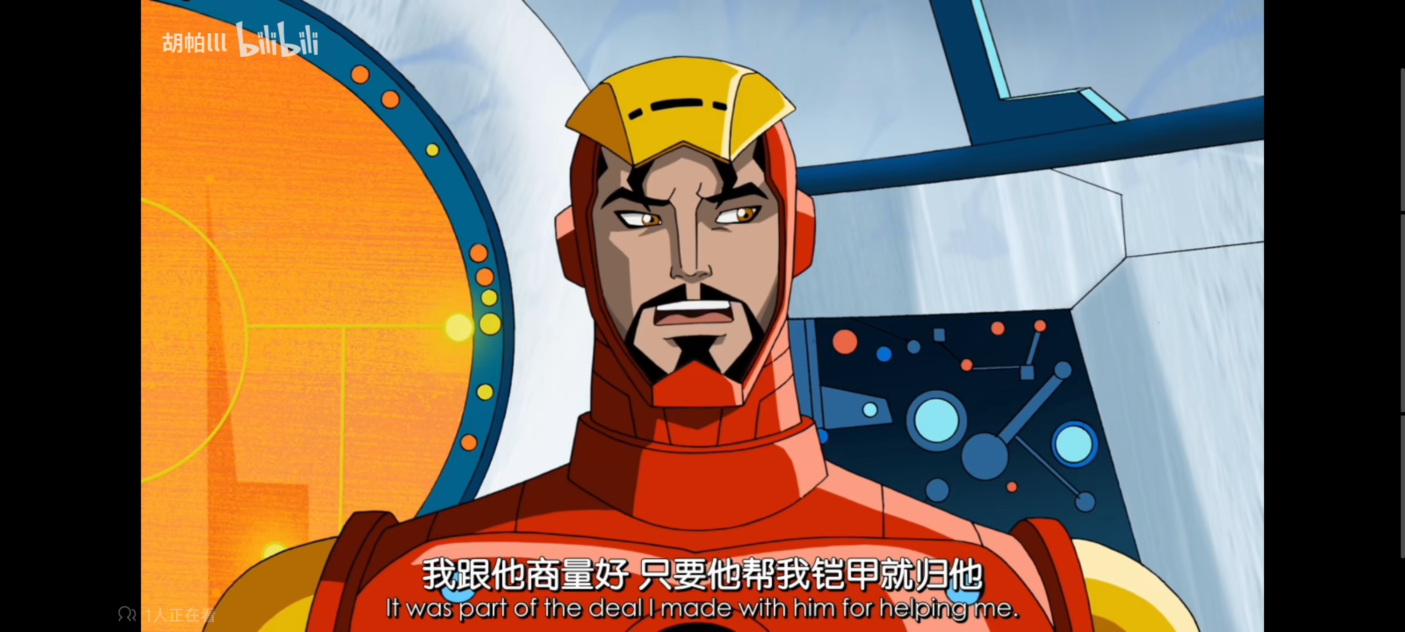 复仇者世界上最强英雄组合,超级英雄联盟复仇者,动画,动漫,番剧,ACG