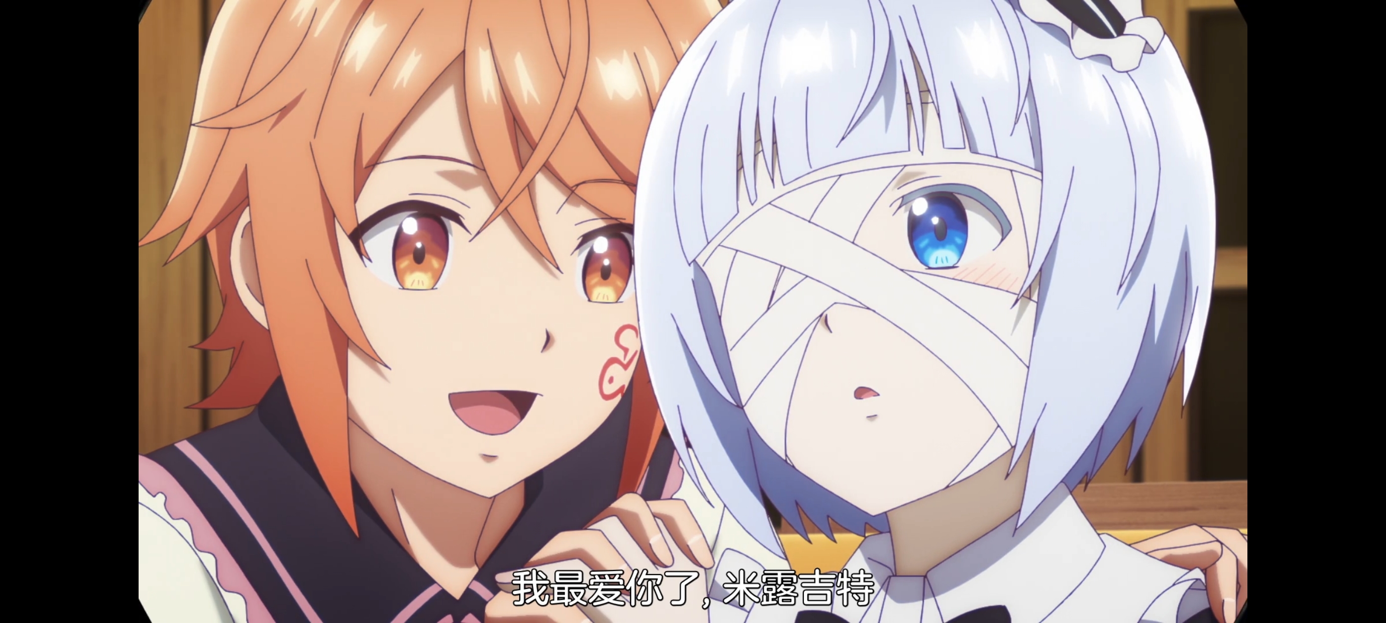 凭你也想讨伐魔王,动画,动漫,番剧,百合,二次元,ACG