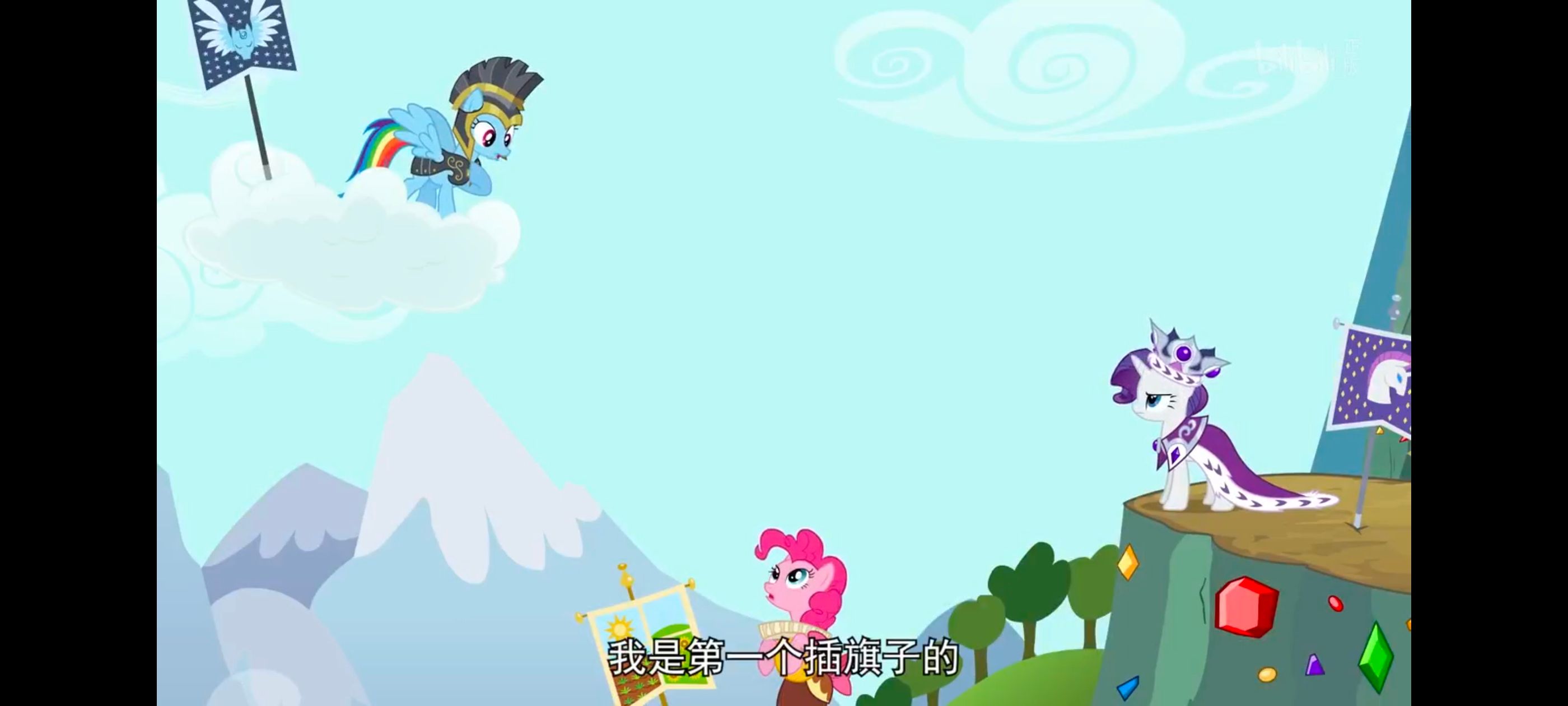 彩虹小马,小马宝莉,我的小马驹,动画,动漫,番剧,ACG