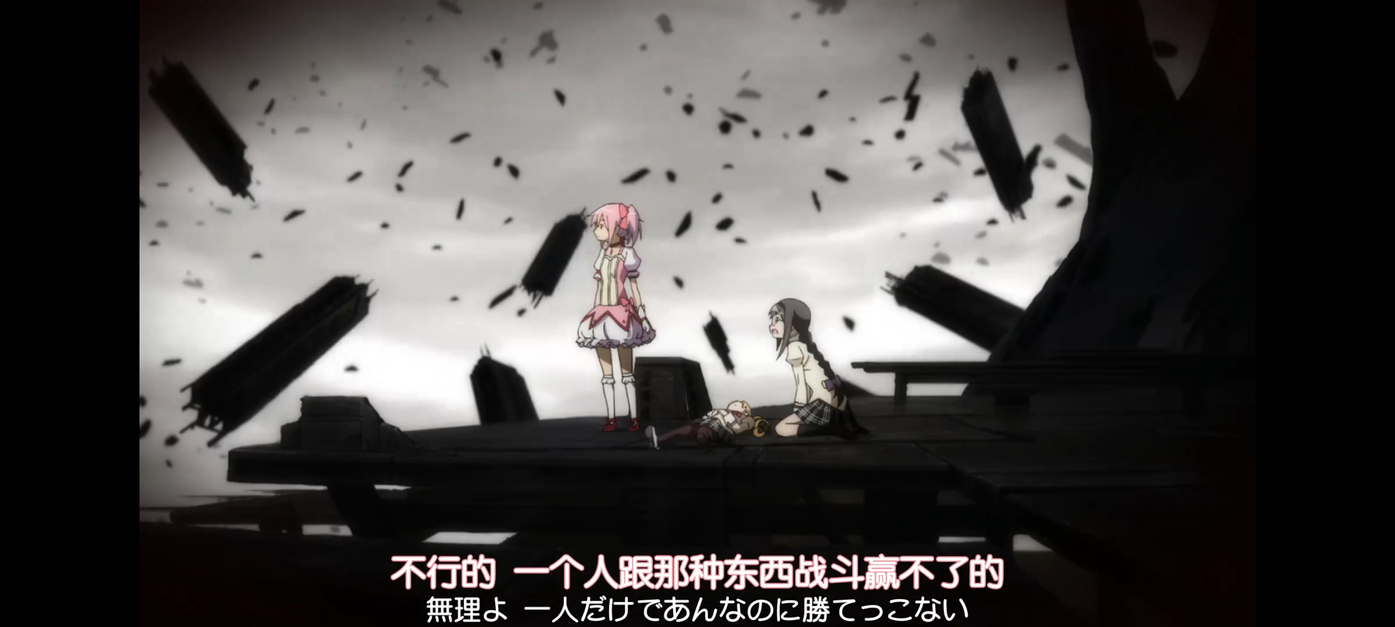 魔法少女小圆,魔法少女,动画,动漫,二次元,ACG