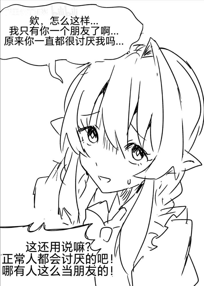 精灵,纯爱,转生,亚马逊森林,炼铜,主仆Play,女仆,魔法,贵族,芙莉莲