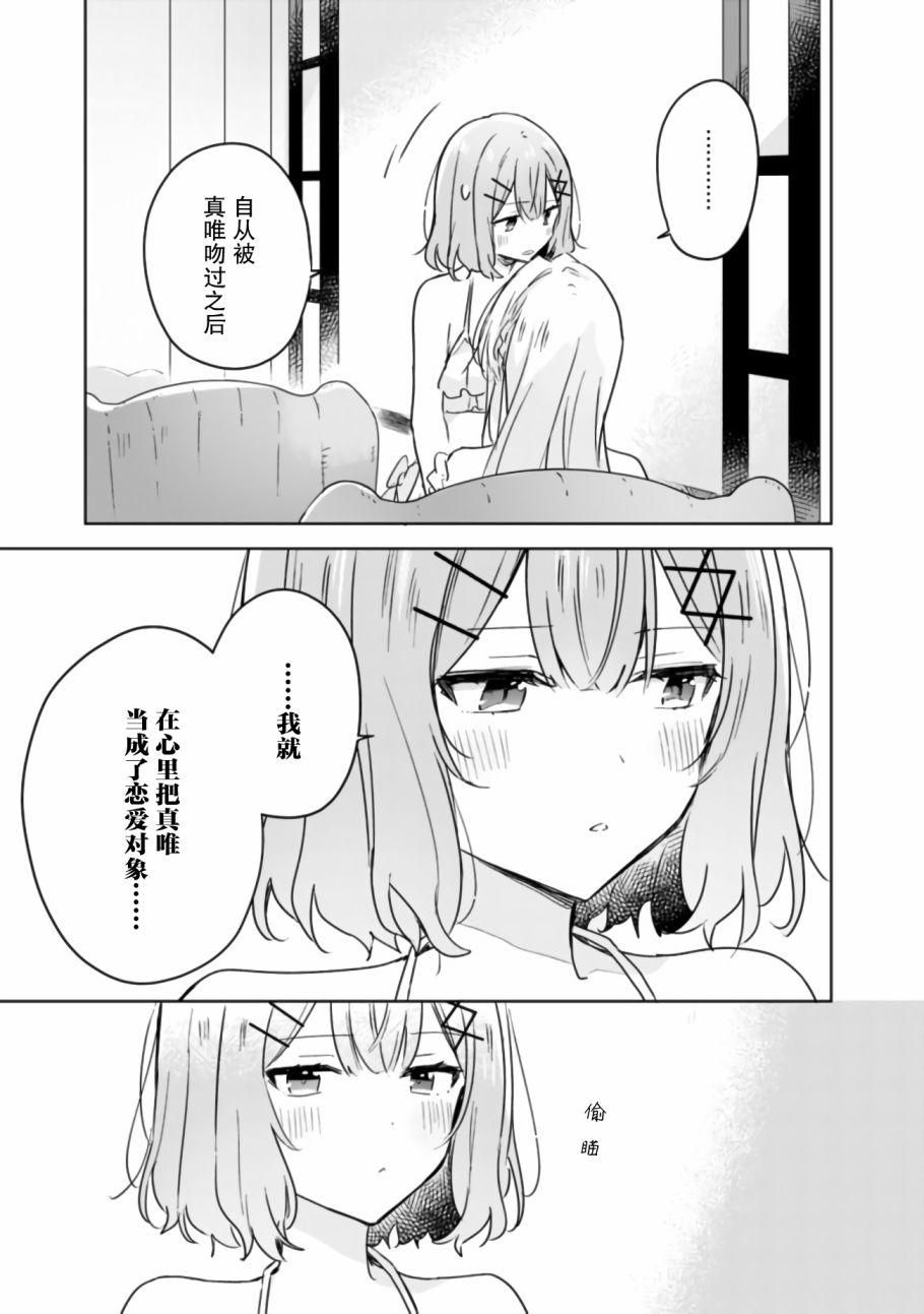 百合