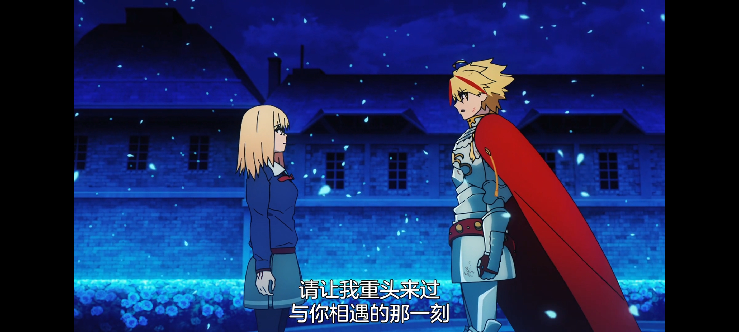 FATE,命运奇异赝品,FatestrangeFake,动画,动漫,番剧,二次元,ACG