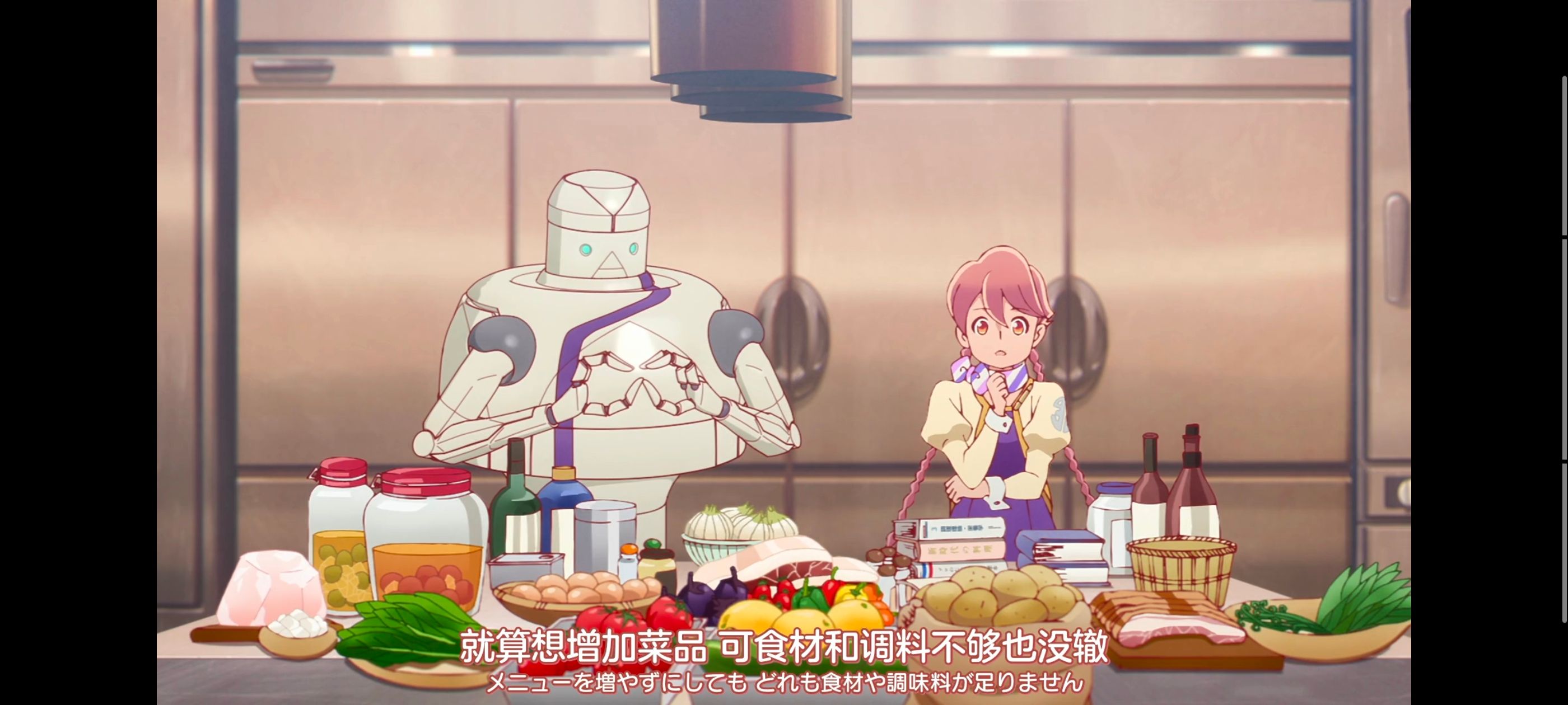 末日后酒店,启示录酒店,动画,动漫,番剧,ACG,二次元