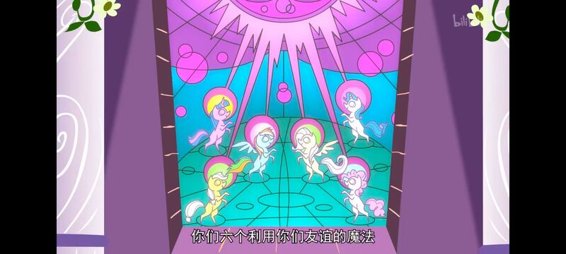 小马宝莉,小马宝莉友谊魔法,彩虹小马,我的小马驹,动画,动漫,番剧,ACG