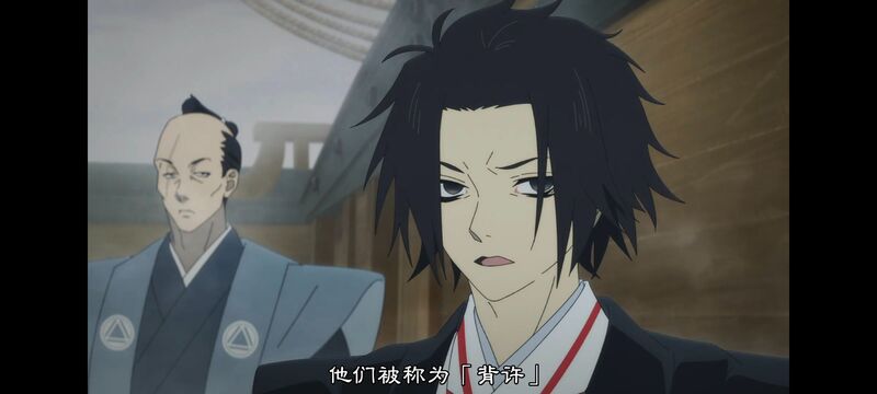 地狱乐,动画,动漫,ACG,番剧