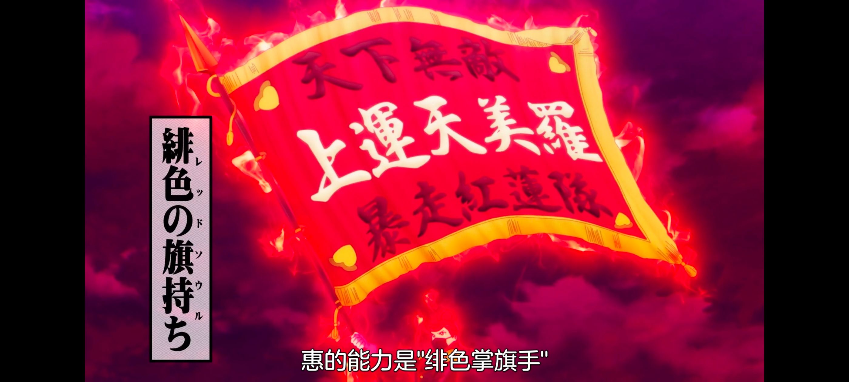 魔都精兵的奴隶,动漫,动画,番剧,二次元,ACG