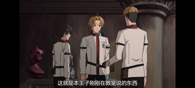 无职转生,无职转生到了异世界就拿出真本事,动画,动漫,番剧,异世界,二次元,日漫,ACG