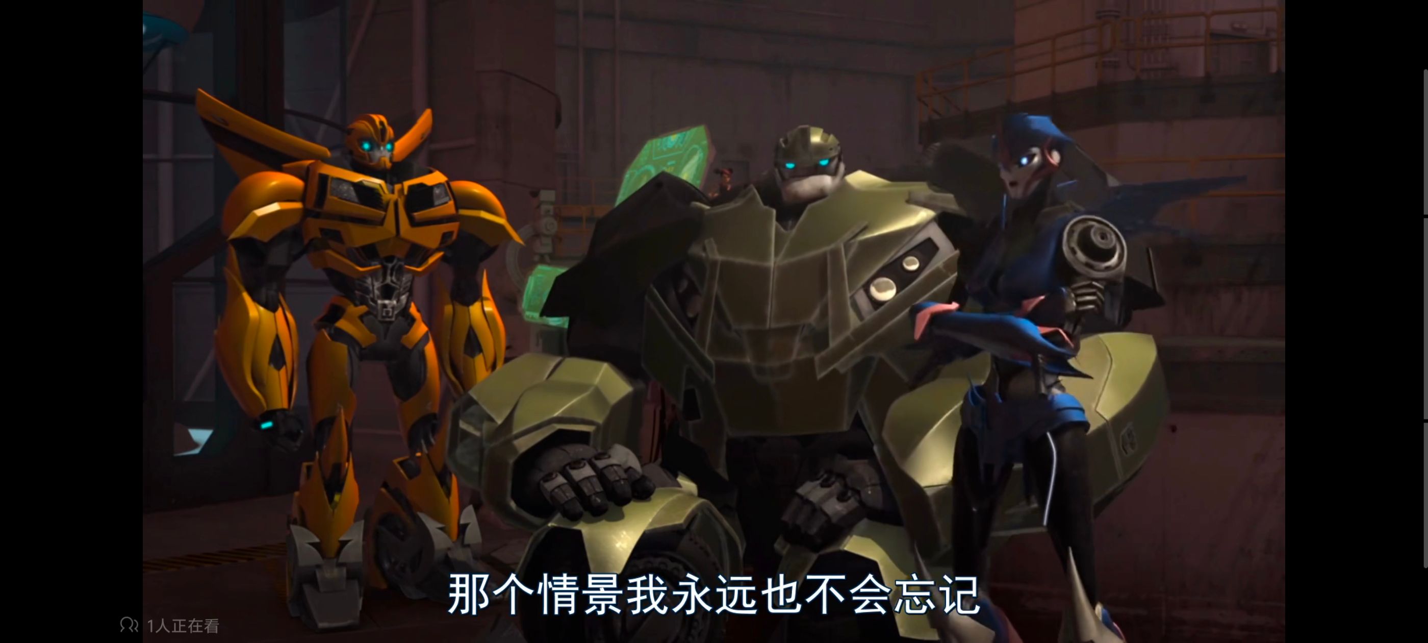 变形金刚,变形金刚领袖之证,动画,动漫,番剧,ACG