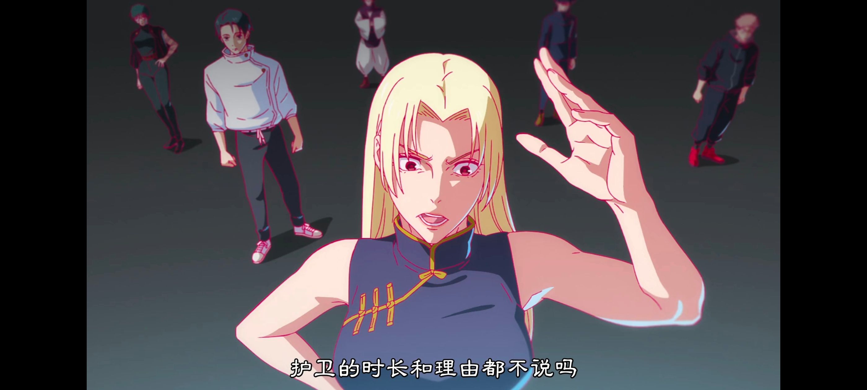 咒术回战,咒术回战死灭回游,番剧,动画,动漫,ACG