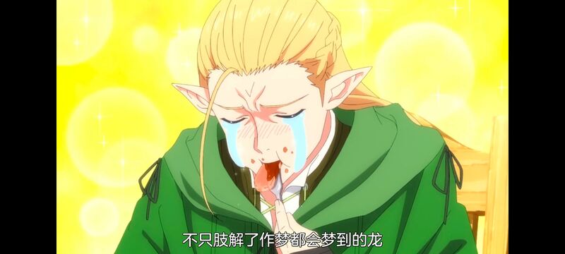 网购技能开启异世界美食之旅,拥有超常技能的异世界流浪美食家,动漫,动画,番剧,ACG