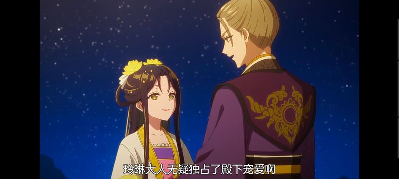 虽然我是不完美恶女雏宫蝶鼠替换传,动画,动漫,番剧,二次元,日漫,ACG,恶女不才请多关照雏宫蝶鼠替换传