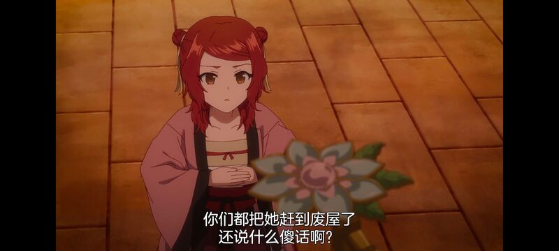 恶女不才请多关照雏宫蝶鼠替换传,虽然我是不完美恶女雏宫蝶鼠替换传,动画,动漫,番剧,二次元,日漫,ACG