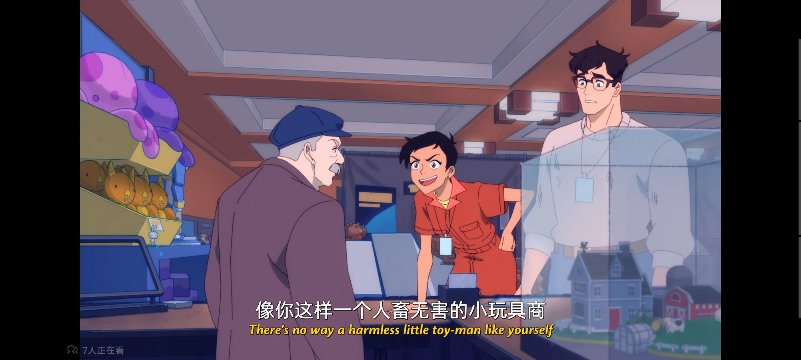 我与超人的冒险,DC,动画,动漫,美漫,番剧,超级英雄,二次元,ACG