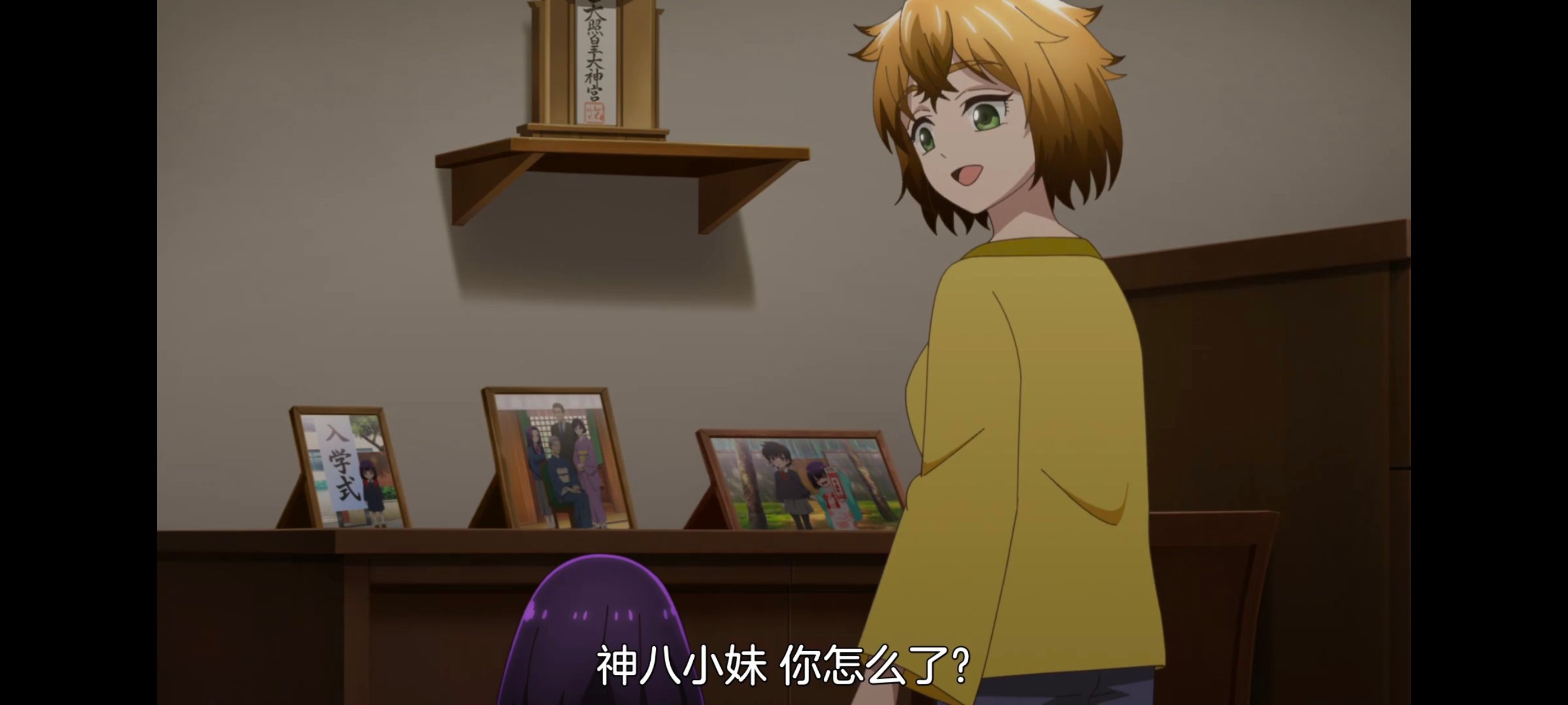 神八小妹并不可怕,小伽椰并不可怕,动画,动漫,番剧,ACG