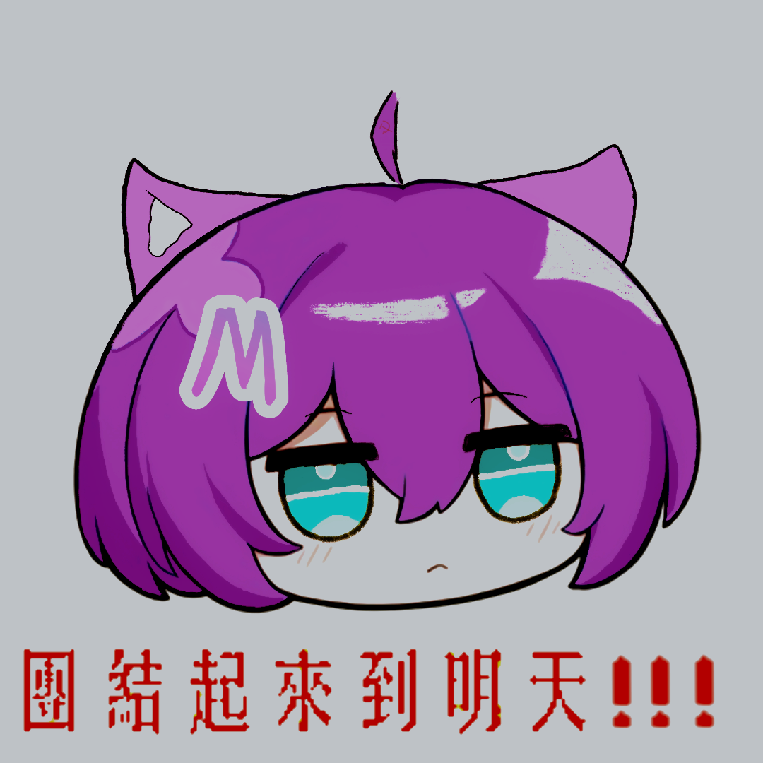 喵奈今天去哪里打工,喵奈今天去哪打工,喵奈今天去哪儿打工,问号