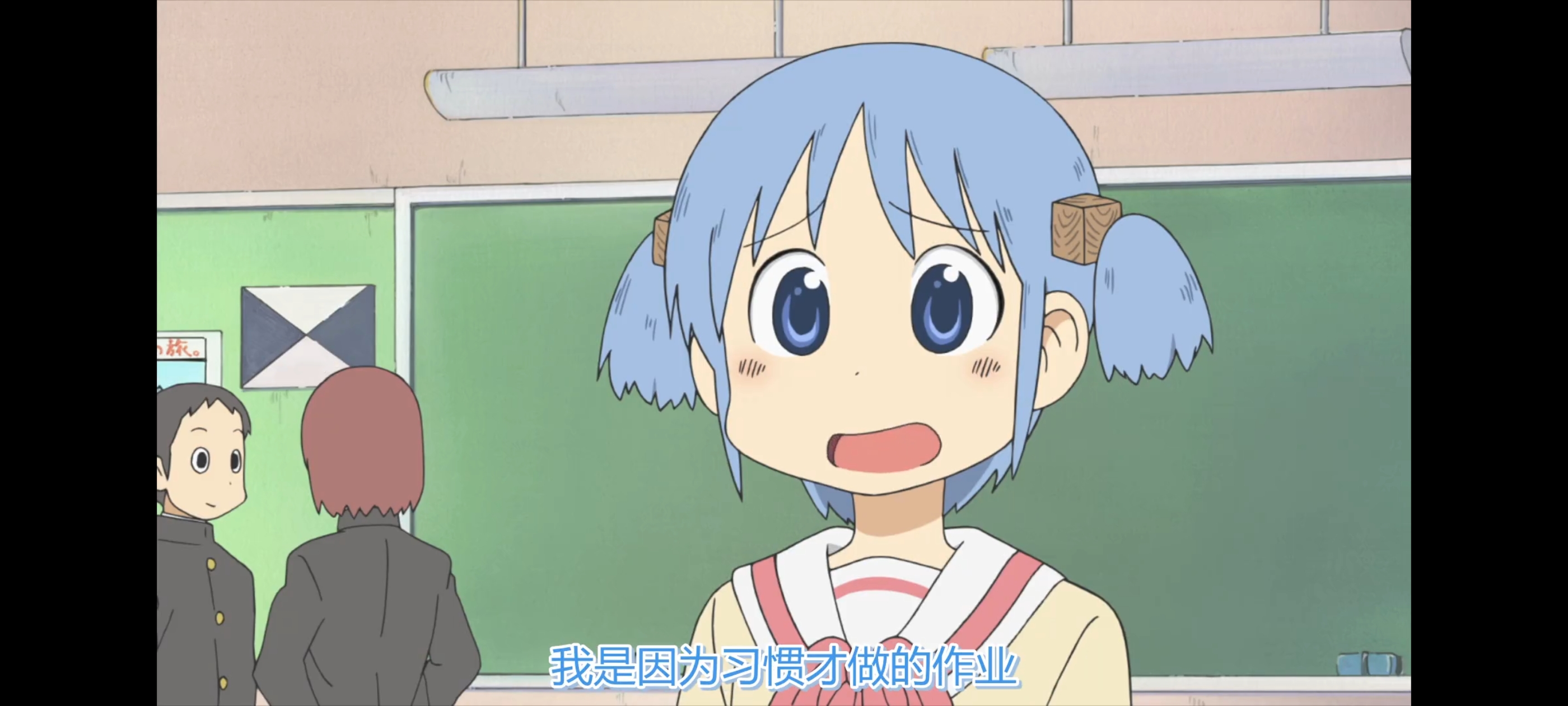 日常,动画,动漫,番剧,ACG,二次元