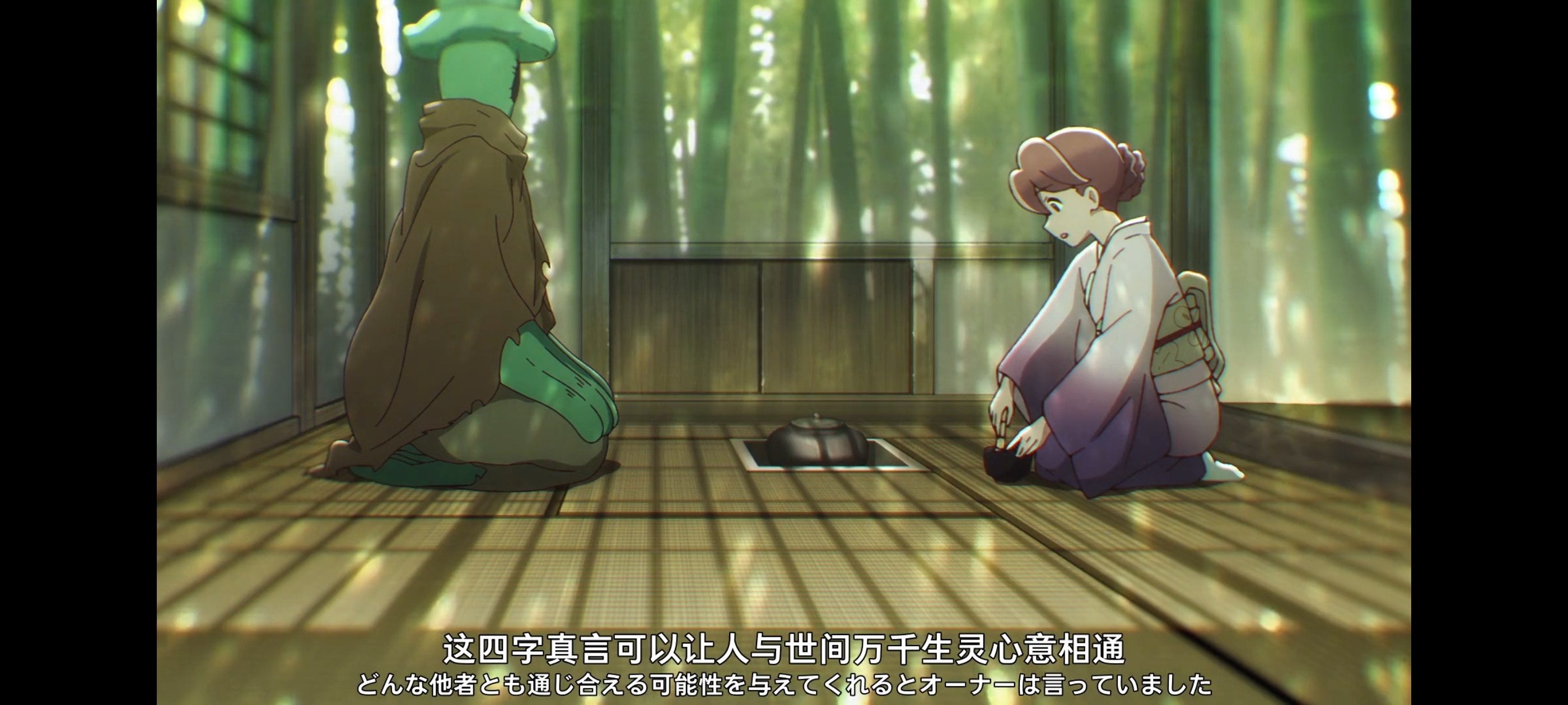 末日后酒店,动画,动漫,番剧,ACG,二次元