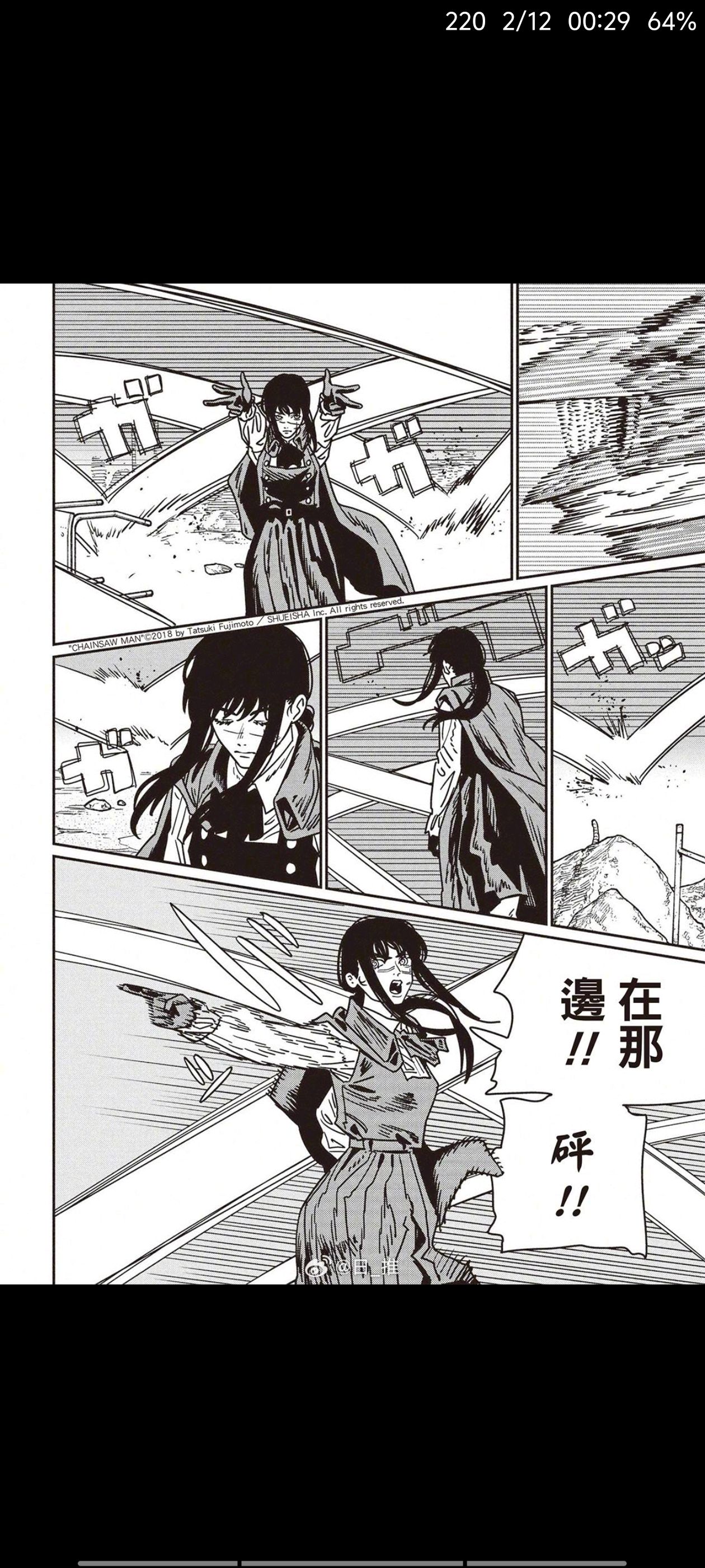 漫画,动漫,电锯人,链锯人,ACG