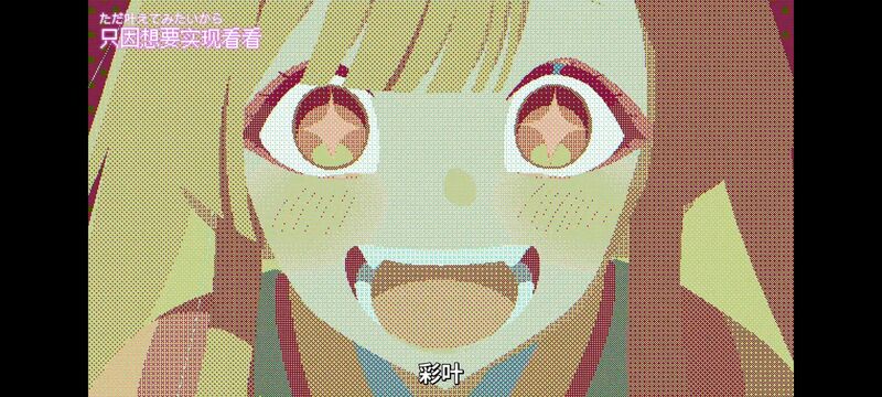 超时空辉夜姬,超時空輝夜姬,番剧,动画,动漫,二次元,ACG,动画电影