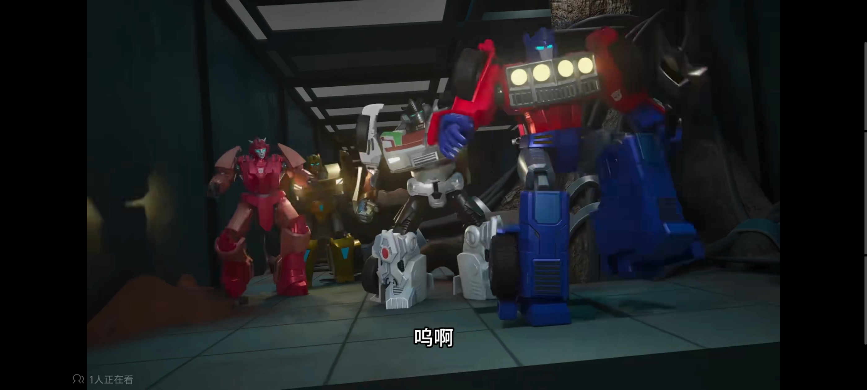 变形金刚,变形金刚赛博世界,动画,动漫,番剧,ACG