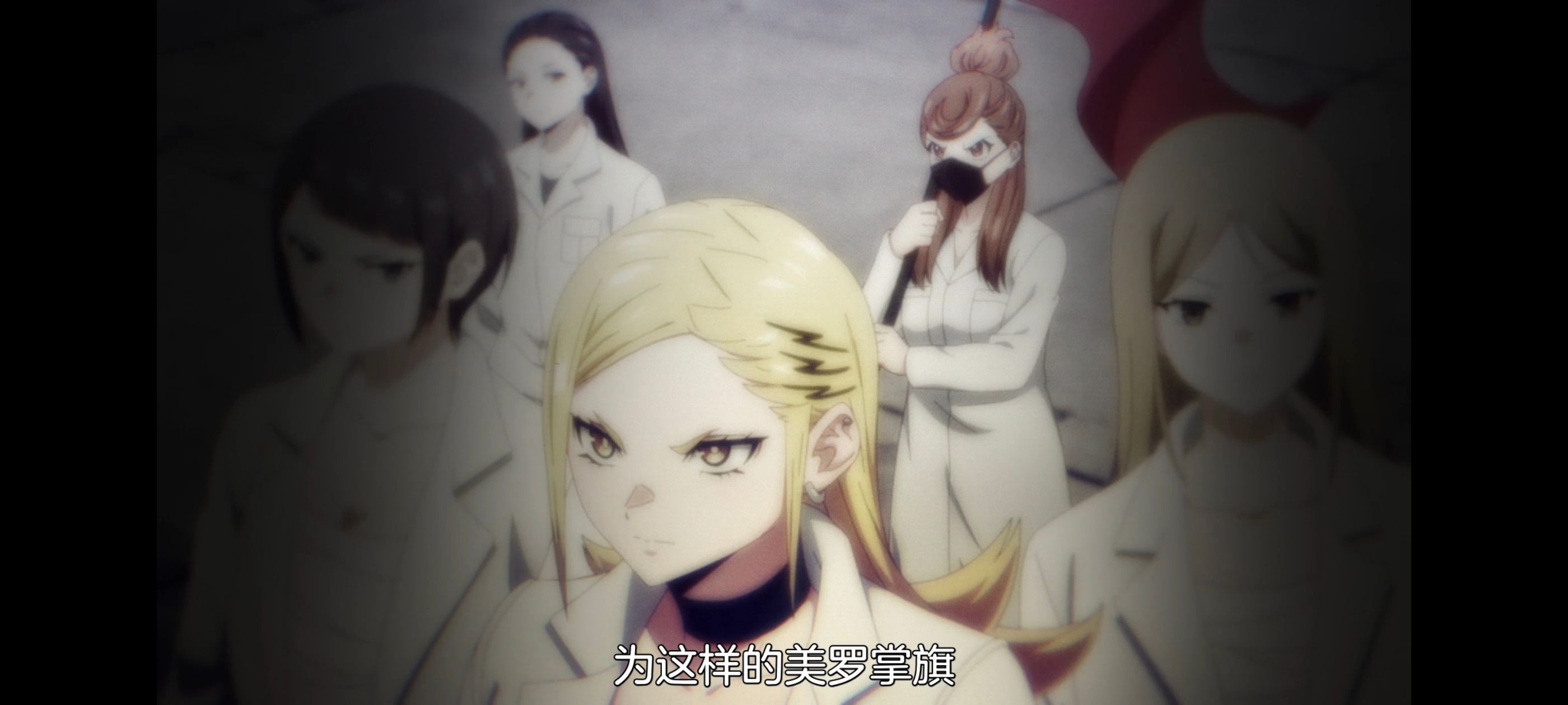 魔都精兵的奴隶,动漫,动画,番剧,二次元,ACG