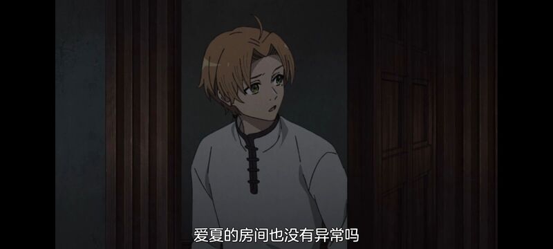 无职转生,无职转生到了异世界就拿出真本事,异世界,动画,动漫,二次元,日漫,番剧,ACG