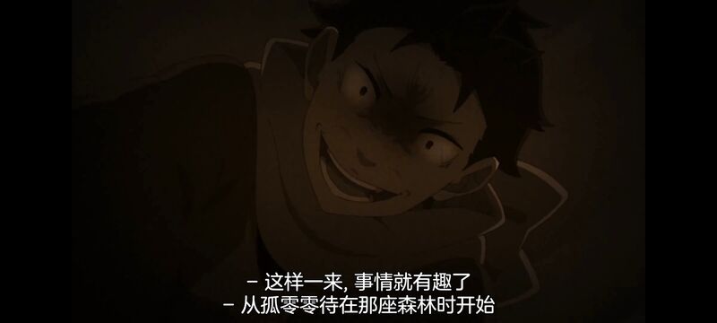 从零开始的异世界生活,异世界,动画,动漫,番剧,日漫,二次元,ACG