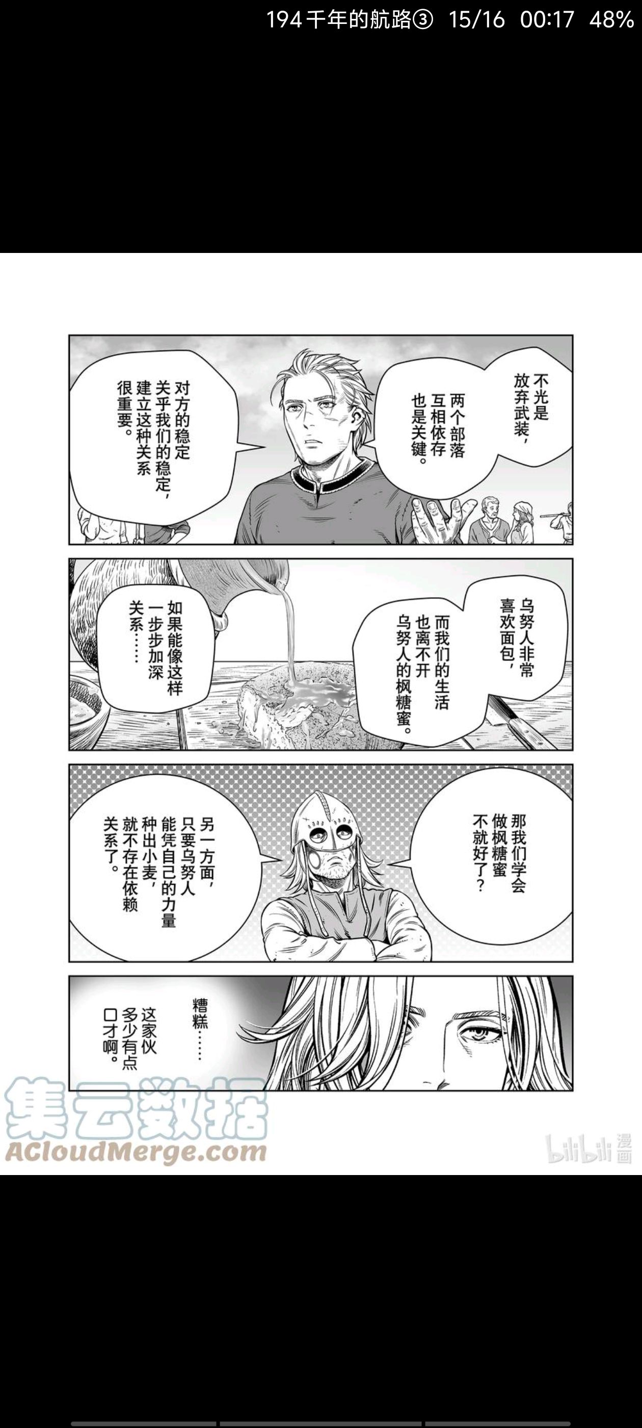 /static/a48b11dda88d40384fe09a443bf86d40a4712a8071a37b9f1c586b673aa0dda2.jpg