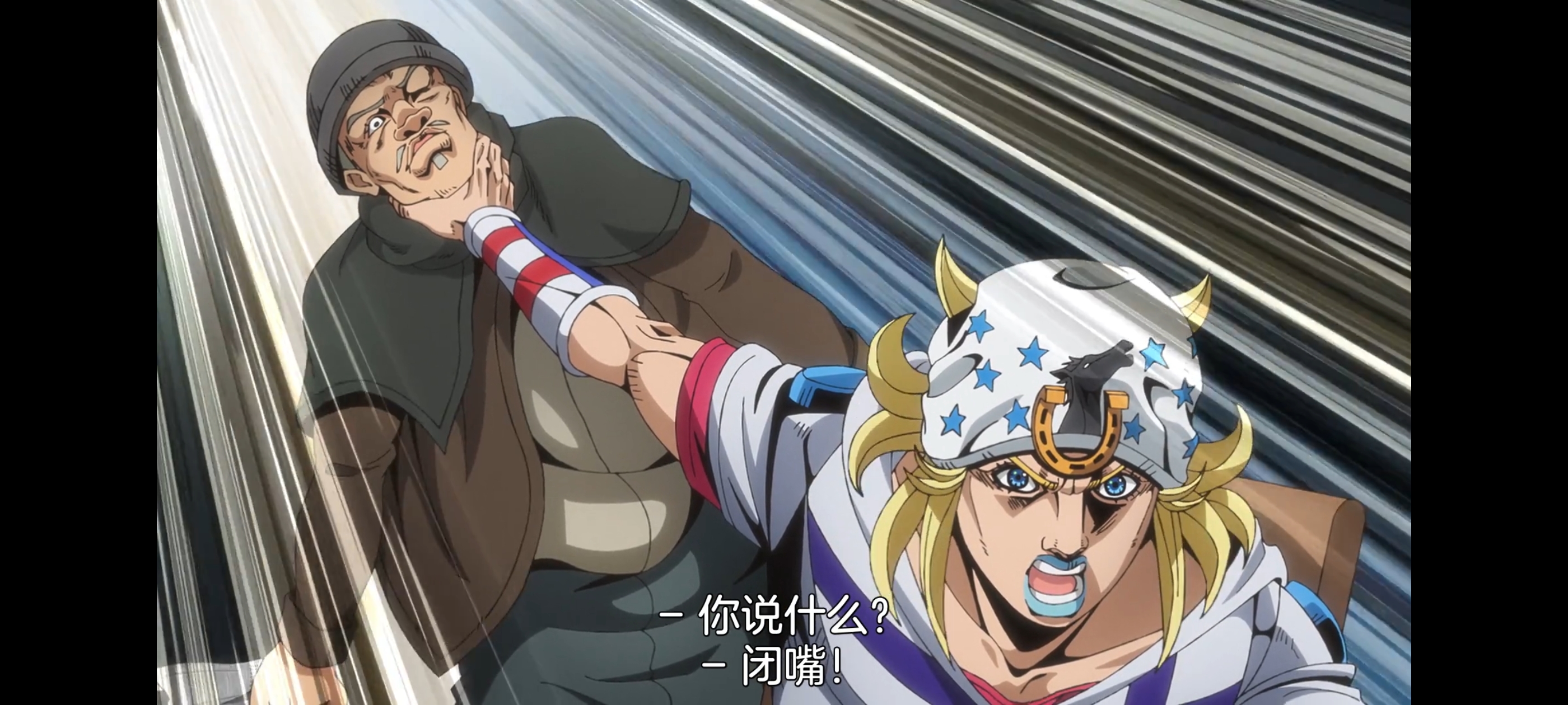 JOJO的奇妙冒险,SBR,飙马野郎,动画,动漫,番剧,ACG