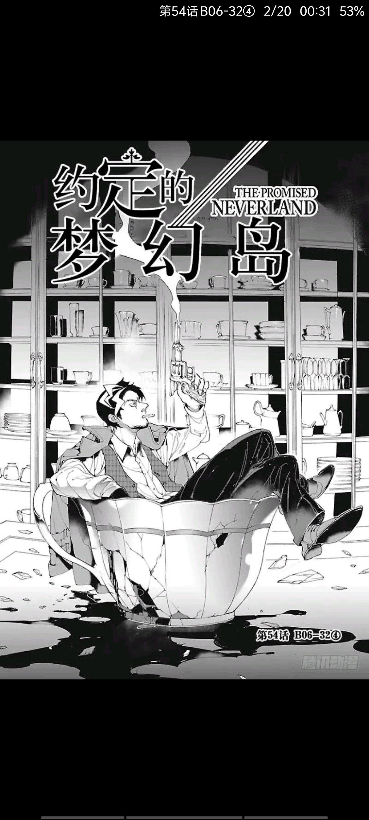 约定的梦幻岛,漫画,动漫,ACG