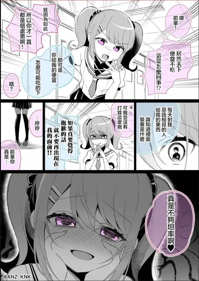 漫画