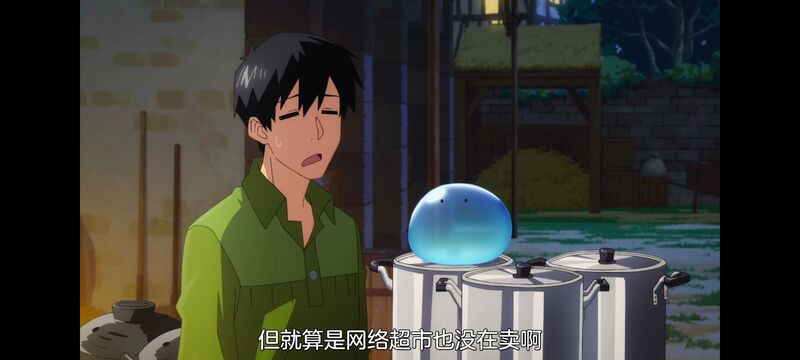 网购技能开启异世界美食之旅,拥有超常技能的异世界流浪美食家,动漫,动画,番剧,ACG