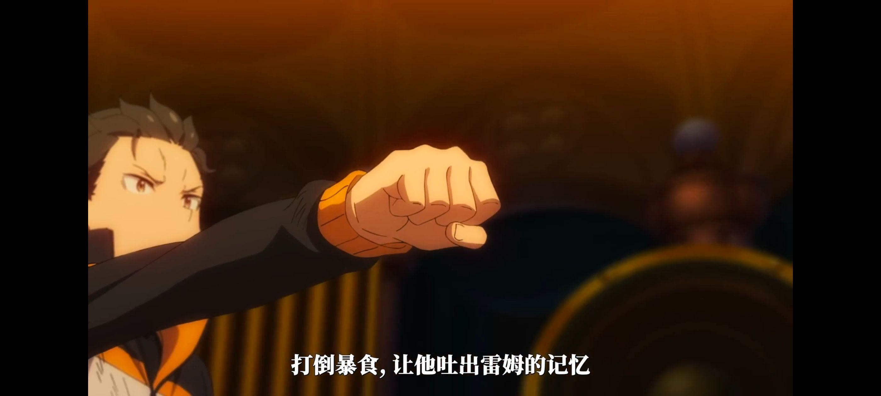 从零开始的异世界生活,RE0,re0第三季,动漫,动漫区,番剧,奇幻,动画,异世界,ACG