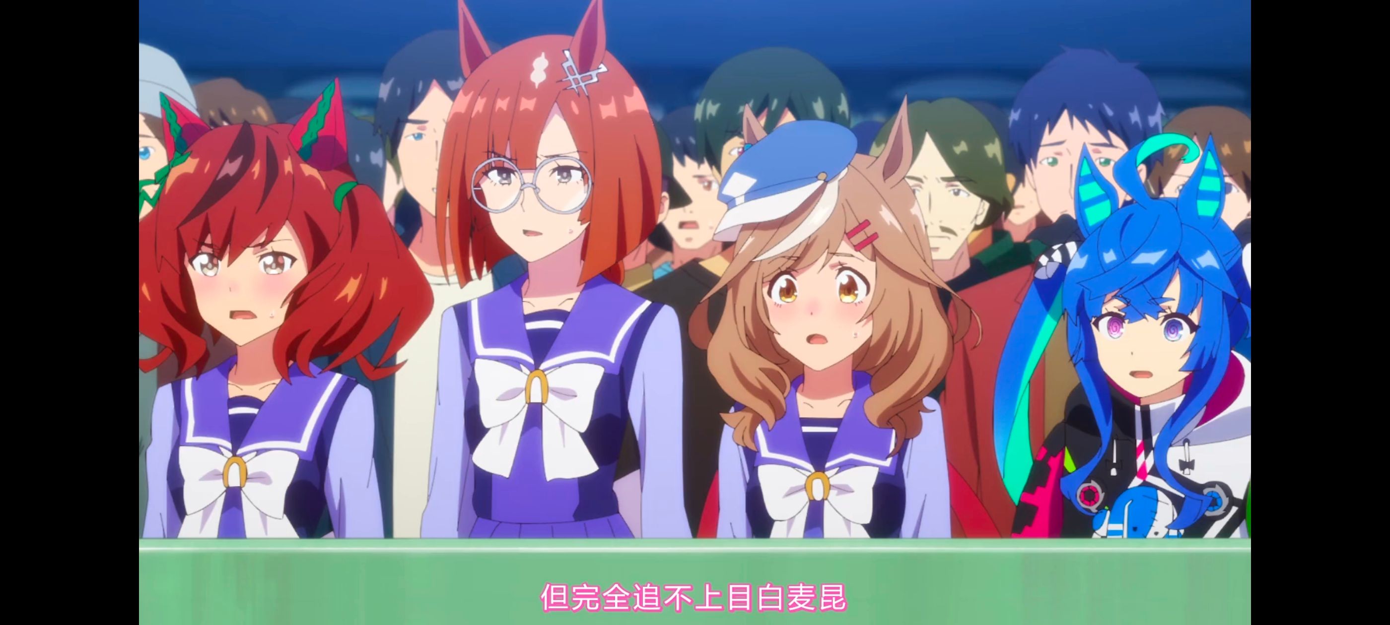 赛马娘,赛马娘PrettyDreby,赛马娘第二季,动画,动漫,番剧,ACG