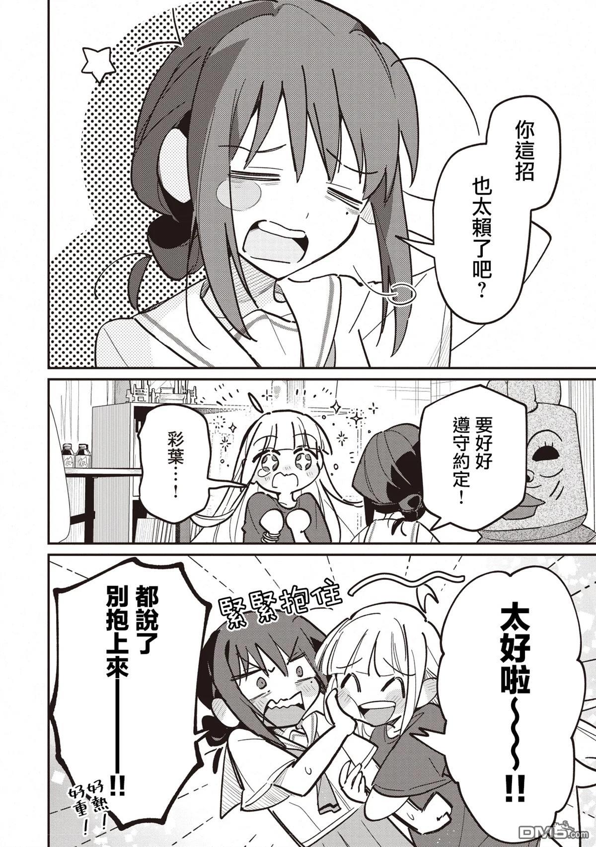 百合,超かぐや姫