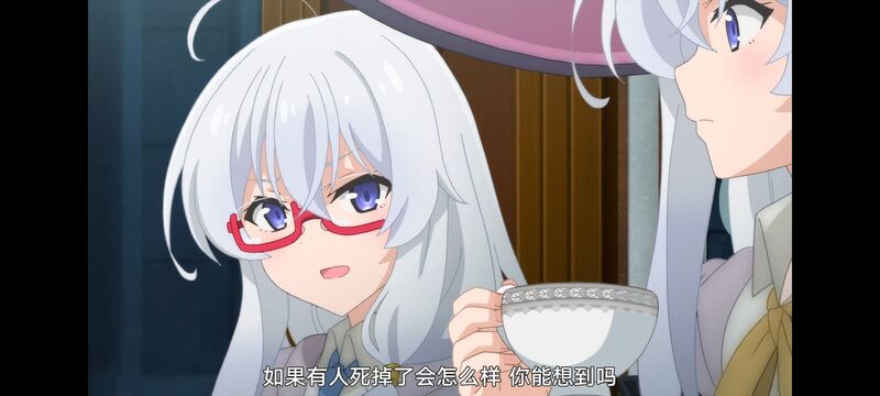 魔女之旅,魔女的旅途,动画,动漫,番剧,ACG