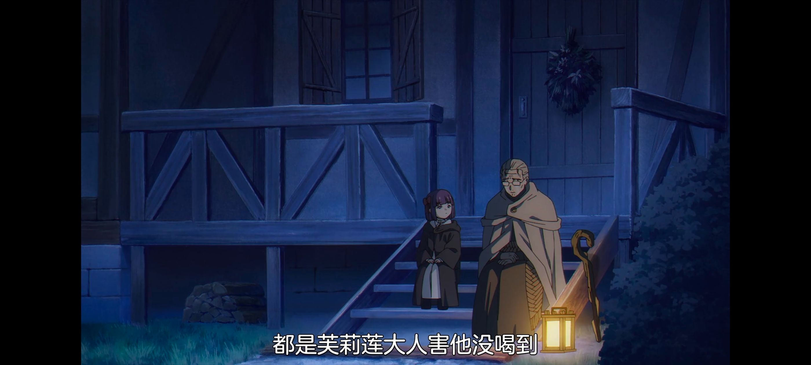 葬送的芙莉莲,动画,动漫,番剧,ACG