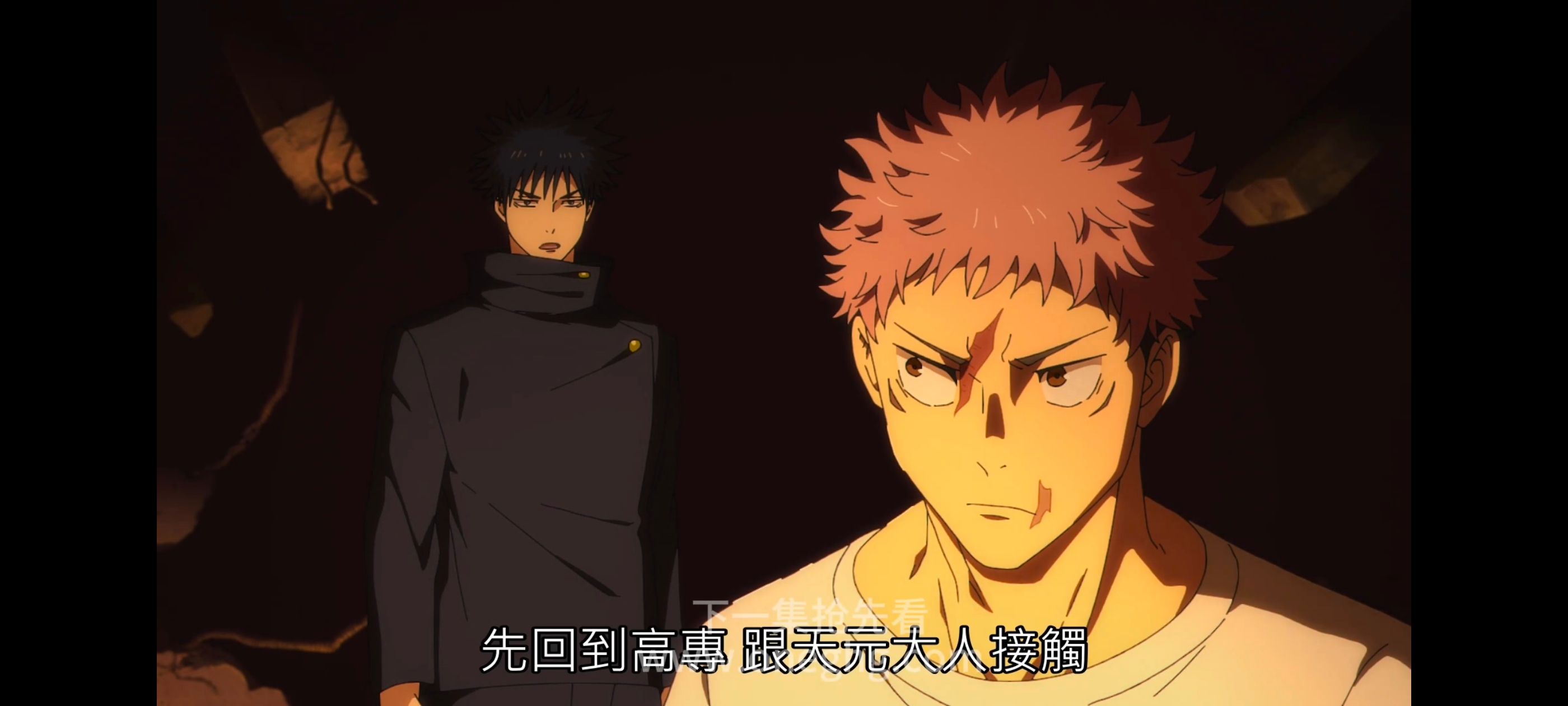 咒术回战,咒术回战死灭回游,动漫,动画,番剧,ACG