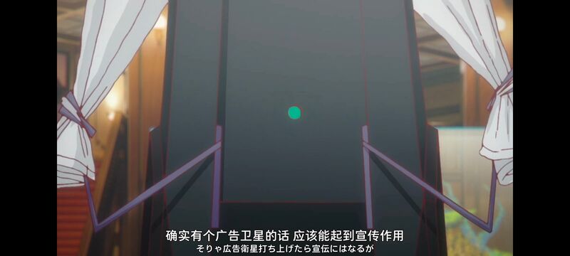 末日后酒店,启示录酒店,动画,动漫,番剧,二次元,ACG