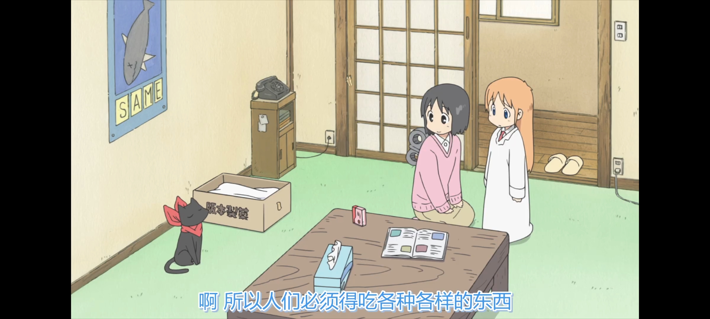 日常,动画,动漫,番剧,ACG,二次元