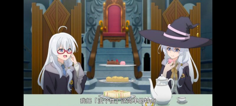 魔女之旅,魔女的旅途,动画,动漫,番剧,ACG