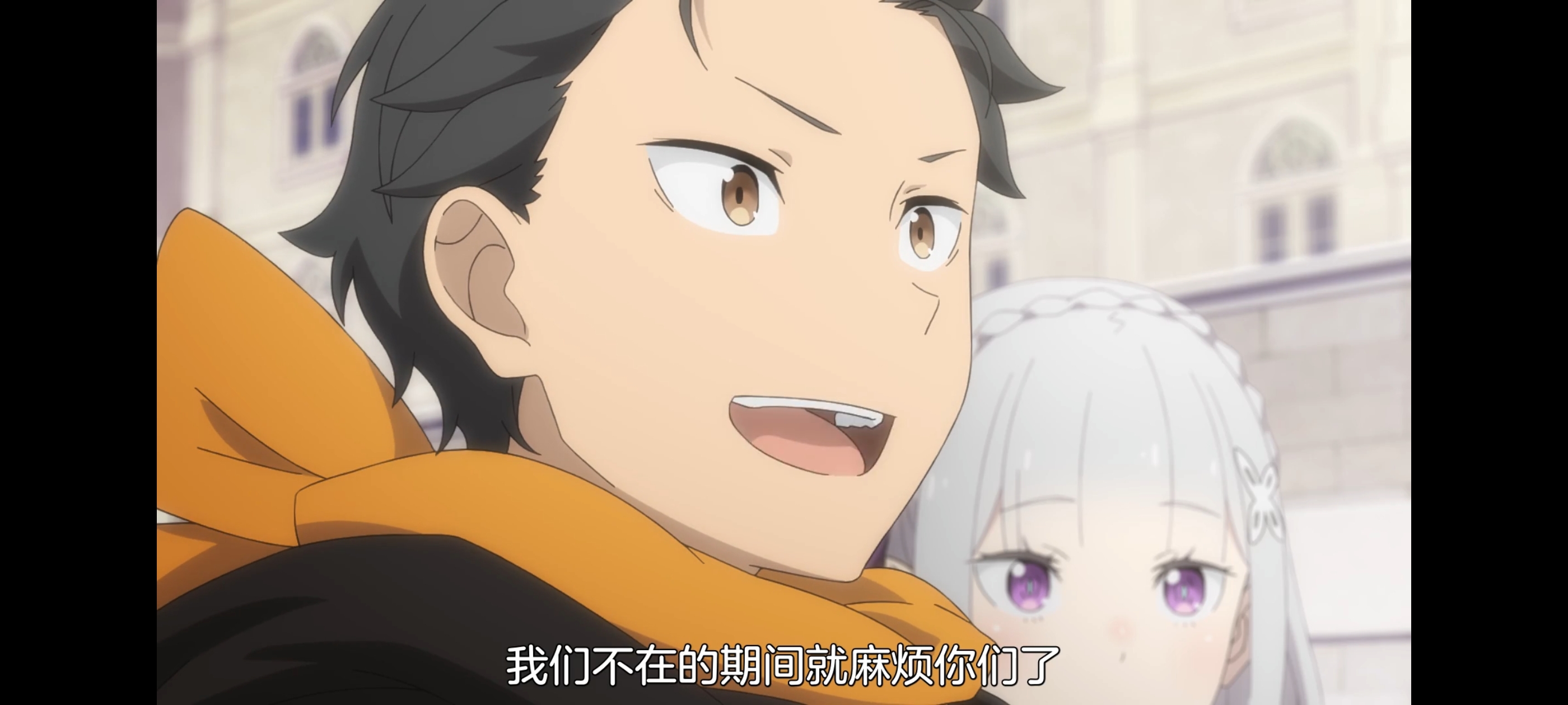 从零开始的异世界生活,动画,动漫,番剧,ACG,二次元