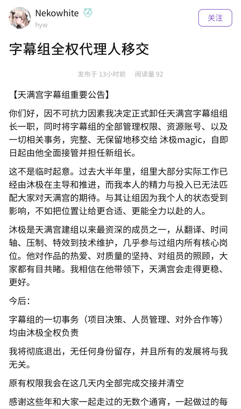 莫吉托观察,蓝与白杂志