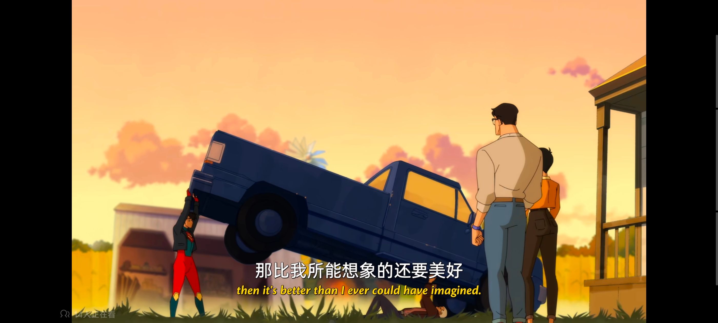 我与超人的冒险,DC,超级英雄,美漫,动画,动漫,番剧,二次元,ACG